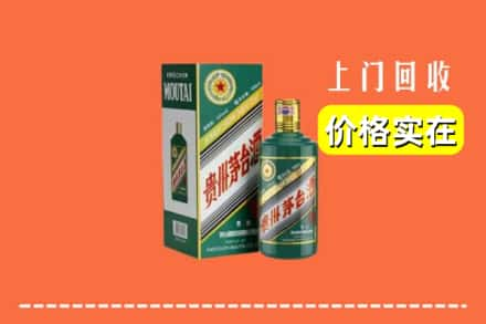 梧州回收纪念茅台酒